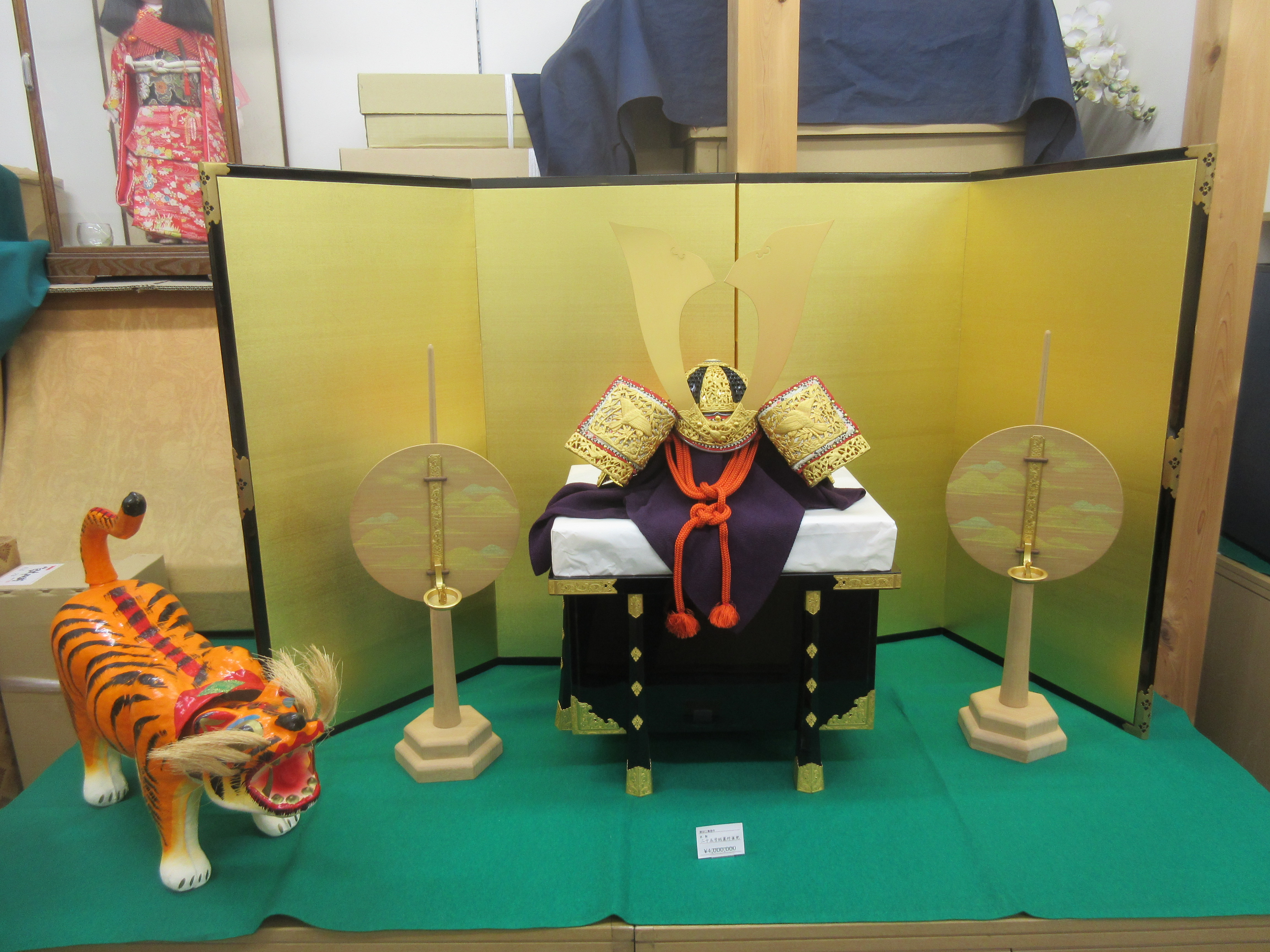 京製　２５号　総裏竹雀兜